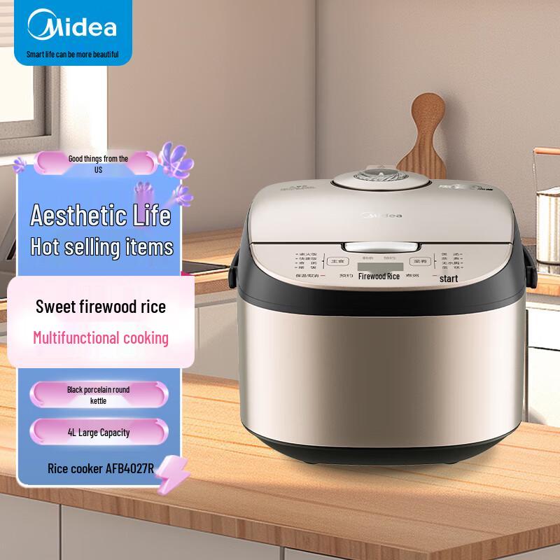 Midea 4L Smart Ceramic Rice Cooker CN plug (adapter included)