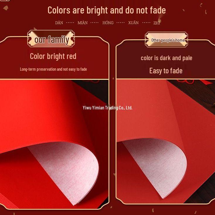 Large Red Single-Sided Paper for Wedding Calligraphy: Fu Characters, Couplets, Double Happiness, Thickened Handmade Paper Cutting