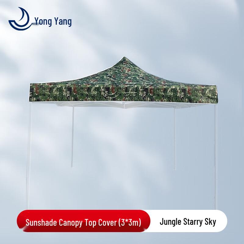 Yong Yang Outdoor Pop-Up Sunshade Tent System