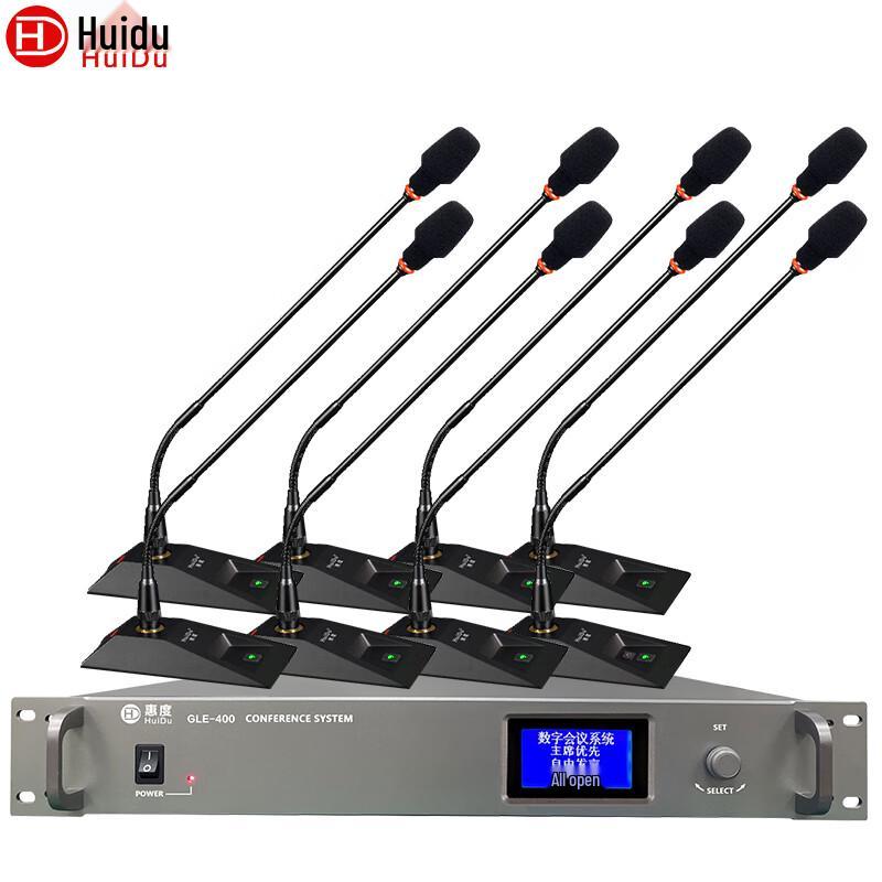 HuiDu GLE-400S Professional Wired Gooseneck Digital Conference Microphone System (CN version)