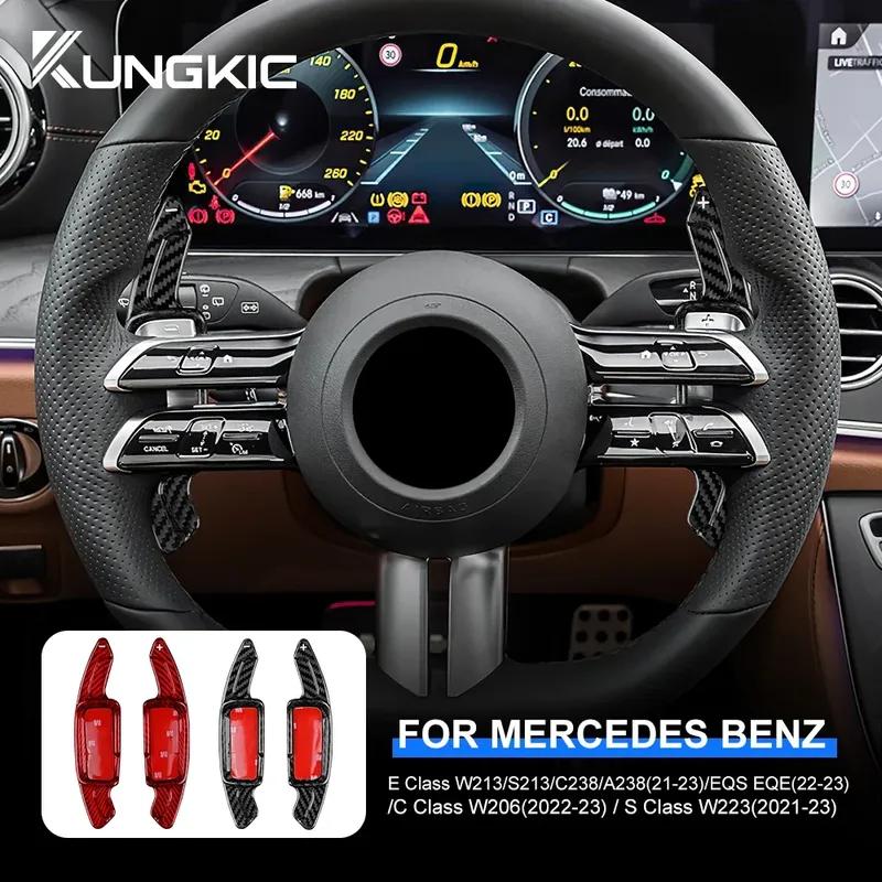 Жесткие подрулевые лепестки переключения передач из сухого углеволокна для Mercedes-Benz C-Class W206, E-Class W213 S213 C238 A238, S-Class W223