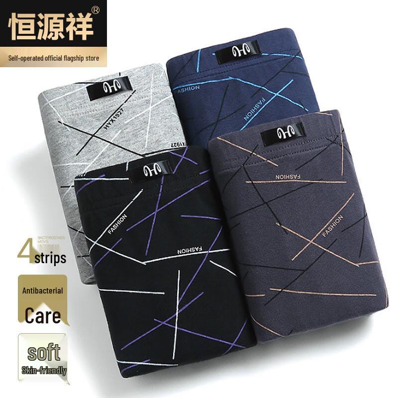 Мужские мягкие хлопковые трусы-боксеры Hengyuanxiang