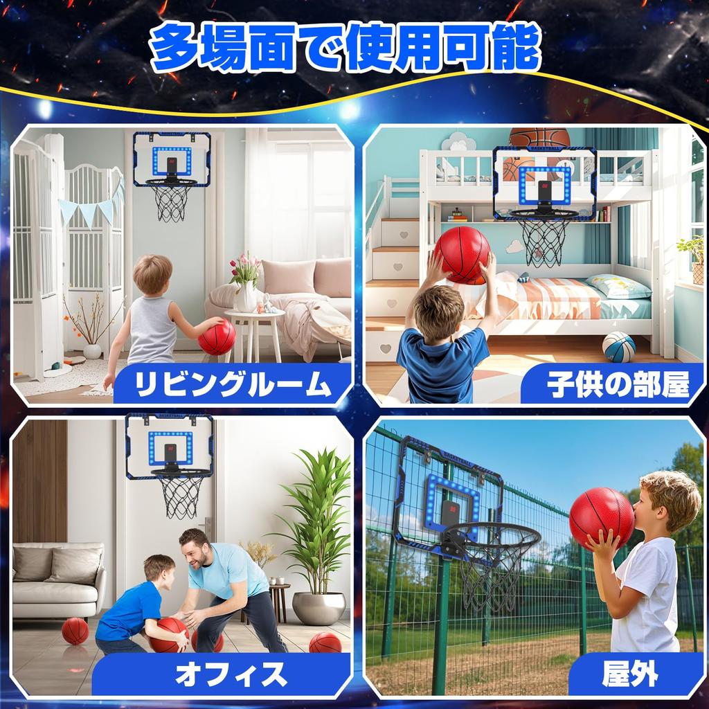 Eaglestone Indoor Basketball Toy for 3 LED Automatic Sound Door Foldable for Easy Stress Physical Elementary School Sports Birthday Gift Hoop, Kids,