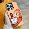 UMR Аниме U-Умару-Чан-С Чехол для телефона для iPhone 16 17 15 14 12 13 Pro Max Черный Конфетный Матовый Ударопрочный Чехол