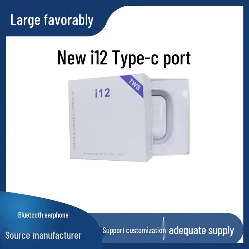Беспроводные Bluetooth-наушники i12 TWS с портом Type-C, Хит продаж 5.0.