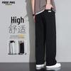 Foss Phil Men's Relaxed Fit Draped Straight-Leg Sweatpants