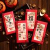 6pcs Cartoon Chinese Snake Year Red Envelopes Traditional Red Packet  Wedding Birthday