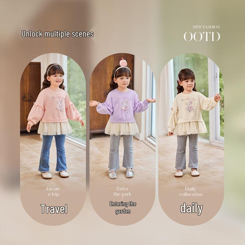 JELLYBABY 7A Antibacterial Girls' Spring/Autumn Spliced Gauze Skirt Sweatshirt