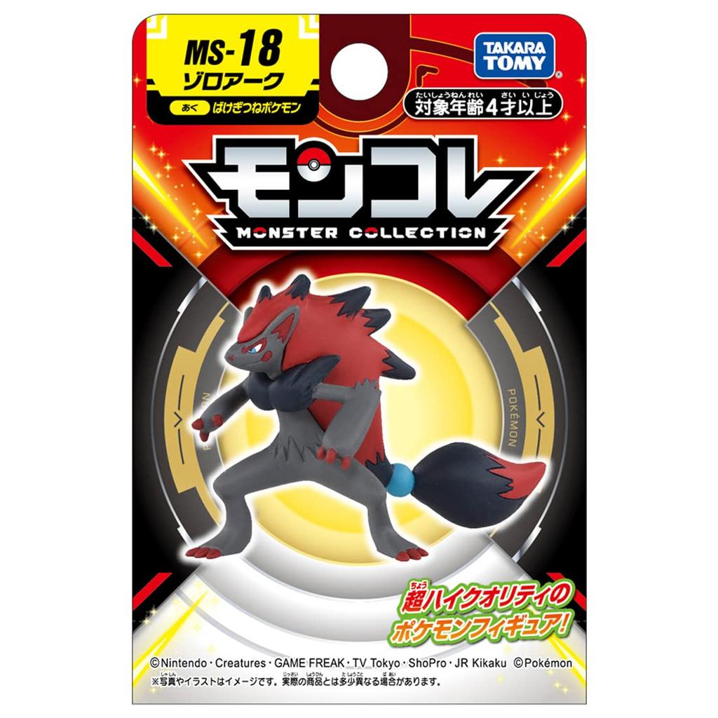 TAKARA TOMY Pocket Monster Коллекция монстров Zoroark MS-18