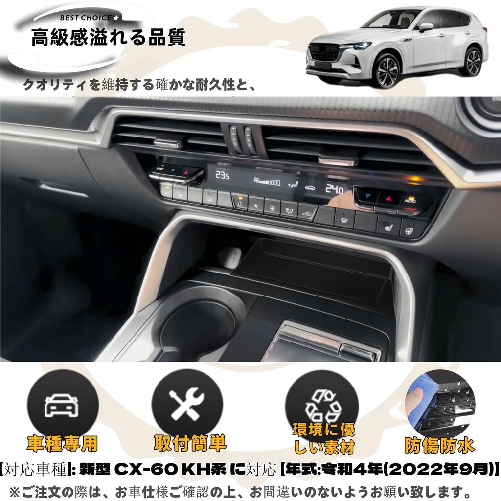 DodoxDIY Совместимо с новыми аксессуарами для CX60 Панель центральной консоли Беспроводная зарядка Силиконовая подставка Лоток Накладка на панель Специальные детали для интерьера Тюнинг