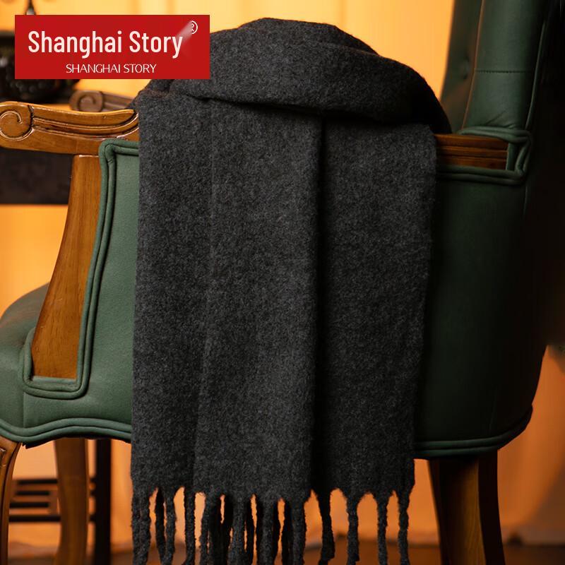 Женский зимний шарф Shanghai Story из смесовой шерсти