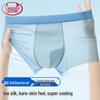 Мужские боксерские трусы Langsasha Ice Silk с охлаждающим эффектом