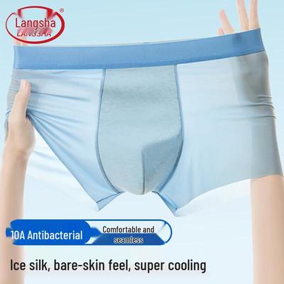 Мужские боксерские трусы Langsasha Ice Silk с охлаждающим эффектом