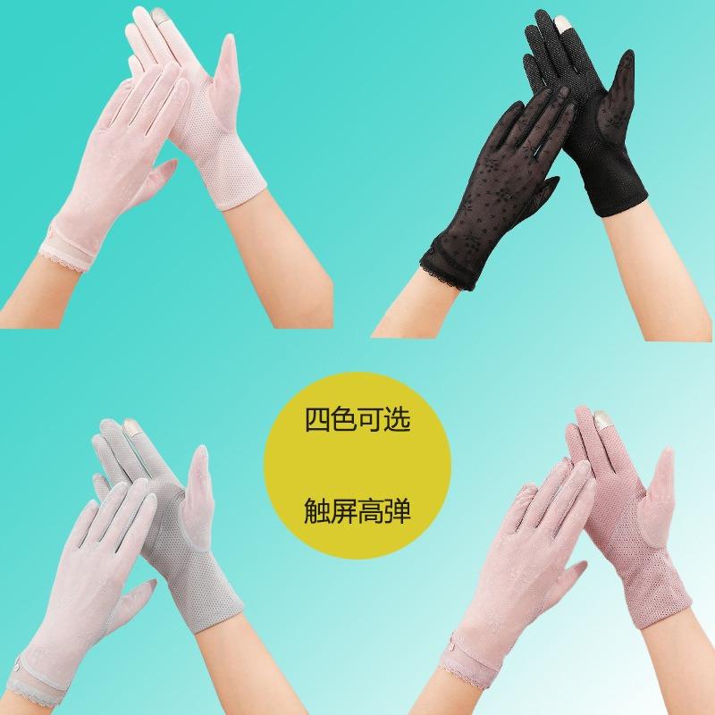 Солнцезащитные перчатки Новые женские весенне-летние перчатки для вождения, кружевные, тонкие, с защитой от УФ-лучей, сенсорные, из ледяного шелка