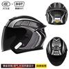 3C Certified A-Class 3/4 Motorcycle Helmet Men Women Full Season Use ABS Shell With Removable Visor