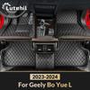 Для Geely Bo Yue L Hybrid -2024 Автомобильные Коврики Автомобильный Ковровый Покрытие Детали Интерьера Аксессуары Защитная Накладка