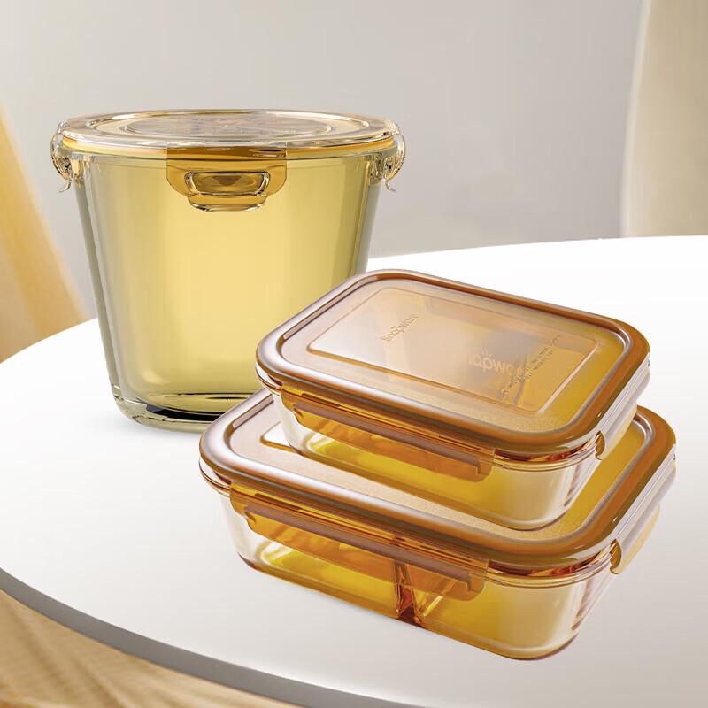 VISIONS Corning Amber Glass Набор для хранения продуктов из 3 предметов