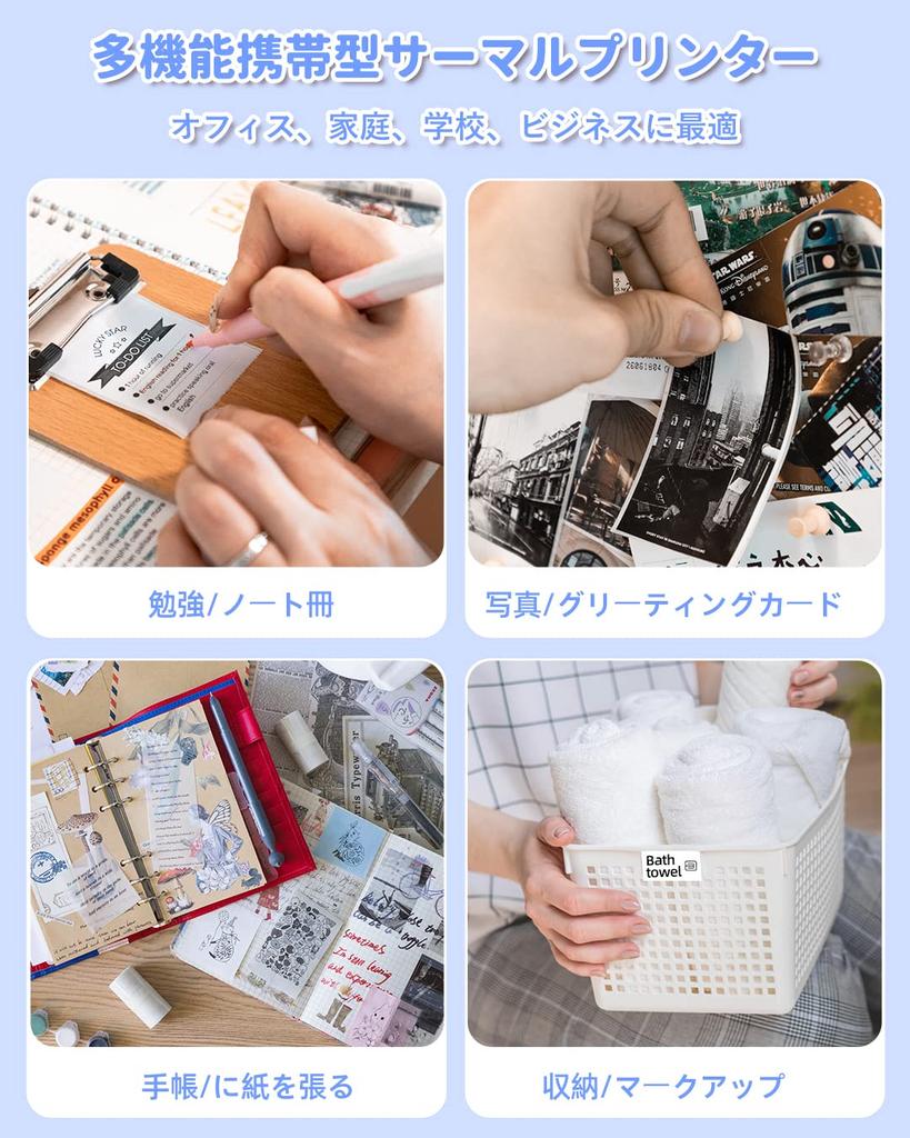 Портативный термосмартфон Phomemo M04AS, совместимый с термобумагой, с функцией Bluetooth-наклейки для заметок, идеально подходит для: Поставляется с 1 рулоном 110 мм