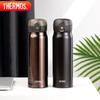 THERMOS TCMC-550S Insulated Stainless Steel Tumbler 550ML