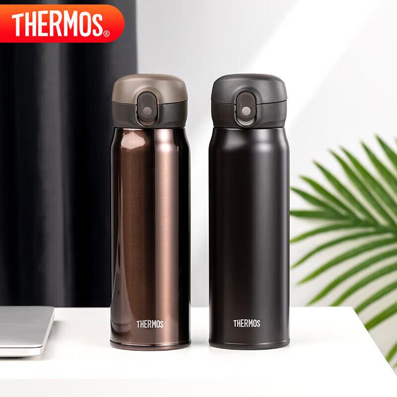 THERMOS TCMC-550S Insulated Stainless Steel Tumbler 550ML