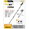 Aluminum Trekking Pole Lightweight Adjustable Hiking Staff Outdoor Walking Climbing Trail