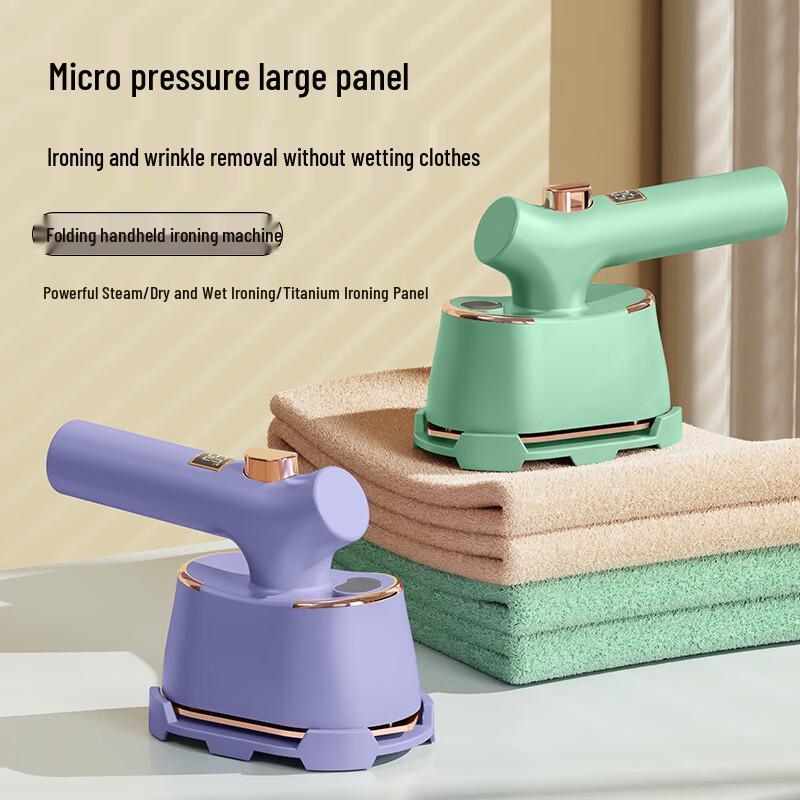 Складной ручной отпариватель для одежды со светодиодным дисплеем