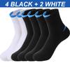 High Quality 6Pairs/Lot Combed Cotton Men's Socks Black White Casual Breathable Solid Color Sport Socks EUR 38-45