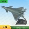 Модель истребителя J-20 ZHGSH
