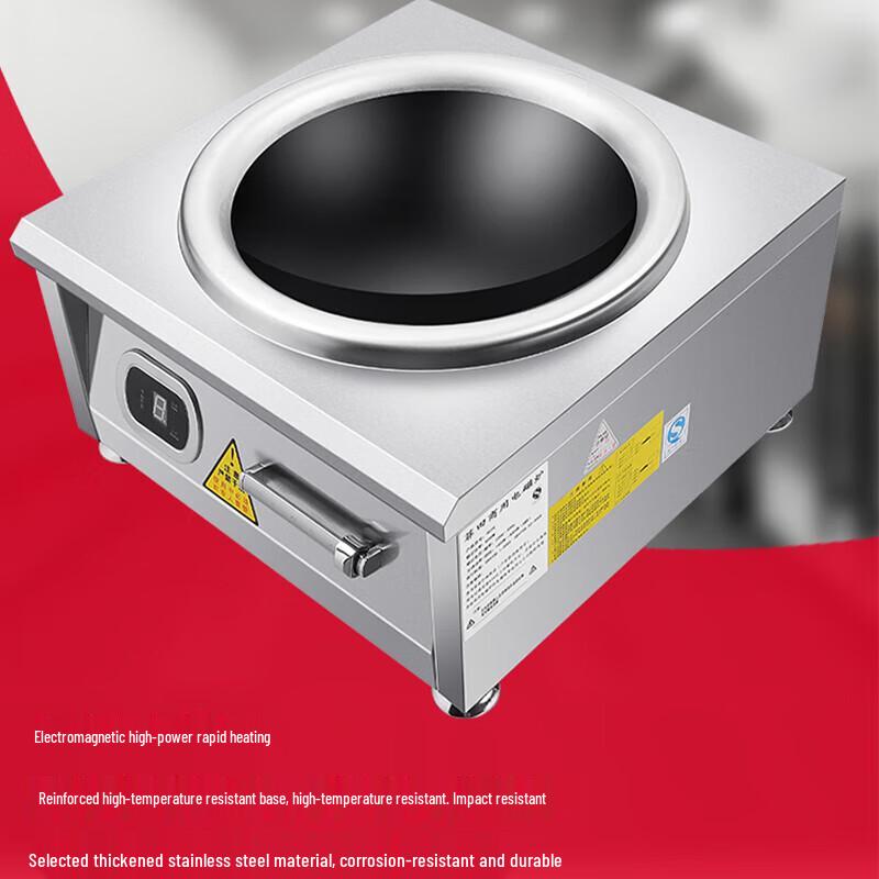 SongRun Commercial Countertop Induction Stir-Fry Wok Stove