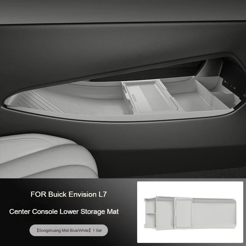 Силиконовый ящик для хранения 2026 ДЛЯ Buick Envision L7 Модификация центральной консоли Противоскользящая накладка Аксессуары Органайзер Декор