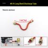 6mm Air Compressor Unloading Tube with Check Valve & Pressure Switch Connection