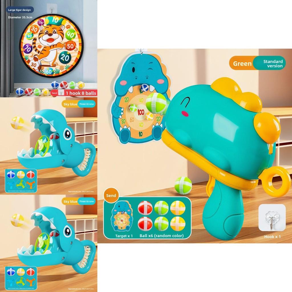 Игрушка Мишень для стрельбы динозавром с пусковым пистолетом для детей для игры в помещении