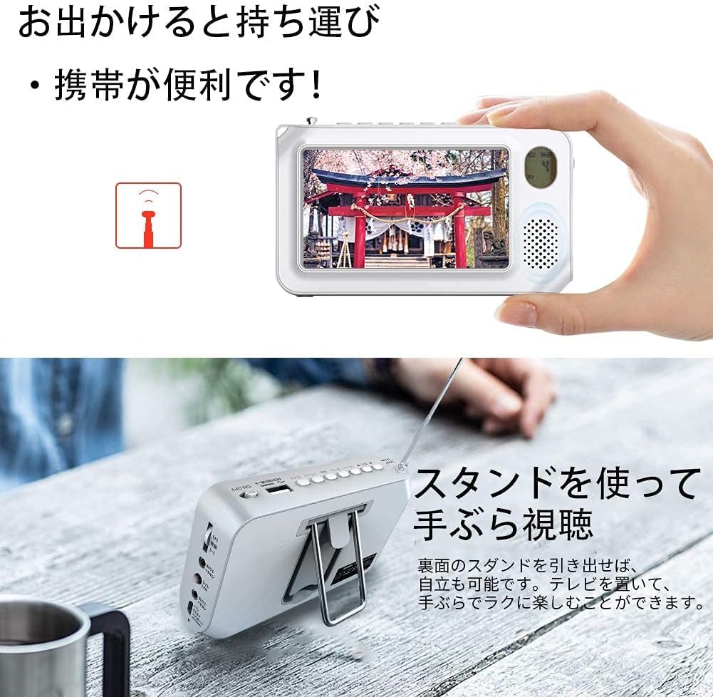 TLAXCA Portable One Seg Mobile TV with Radio Ecoradi Disaster Prevention USB LED Disaster Prevention Goods Manual [2024 Upgrade] TV, TV, 4.3 Inch,