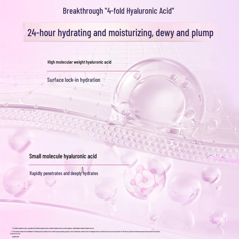 Vaseline Hydrating & Brightening Essence Lotion