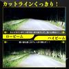 Perrace H4 Светодиодная фара, Переключатель ближнего/дальнего света, Светодиодная H4, 6500k, Автомобиль, 30 000 Лм Охлаждение