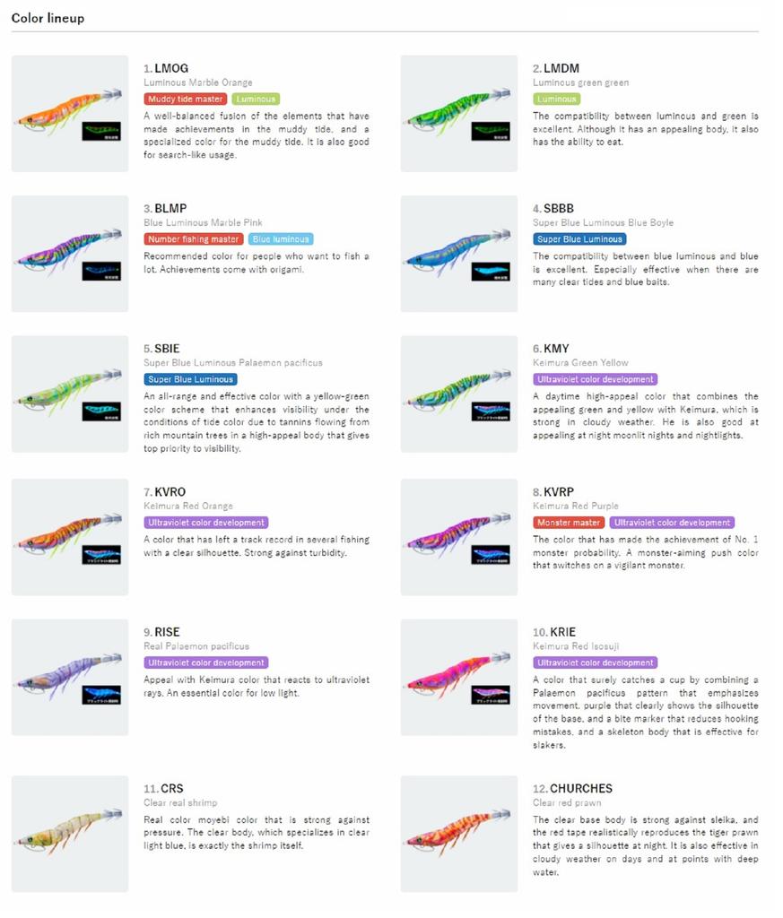 Yo Zuri Приспособление для кальмара Egi EZ-Q Cast Rattle 3.0 A1772-KRIE (0502)