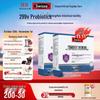 Пробиотическая добавка Lactobacillus Plantarum 299v