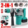 Rechargeable Brushless Electric Rotary Hammer Multifunction Electric Hammer Impact Power Drill Tool for Makita Battery