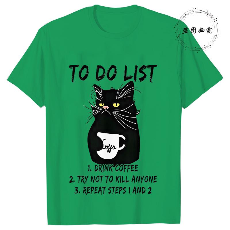 To Do List Drink Coffee and Try Not To Kill Anyone Men's T-shirts Funny Cat Oversized Clothes Short Sleeve Tee Shirts Homme Tops