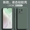Применимо к чехлу для мобильного телефона Xiaomi 11 Pro, Xiaomi 11, новый жидкий силиконовый мягкий чехол, полный охват объектива, противоударный чехол