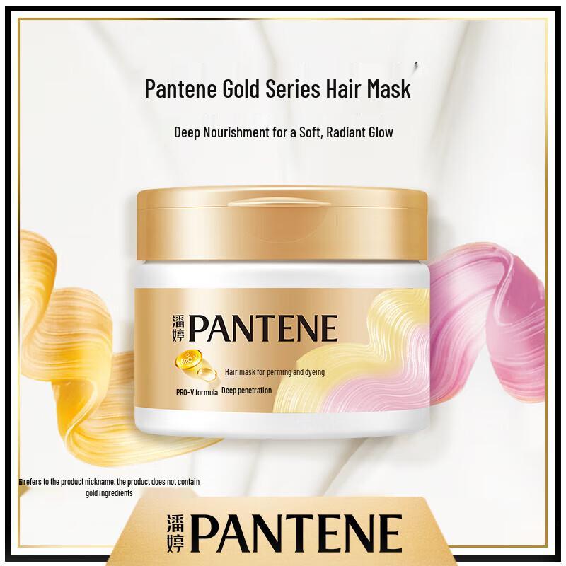 Pantene PRO-V Perm & Dye Repair Hair Mask