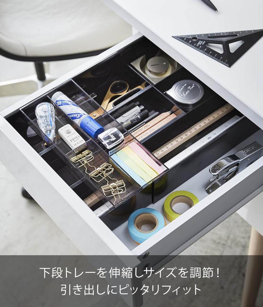 Yamazaki Tower Раздвижной стол с выдвижным ящиком W25 x x Модель для хранения 3442 и поднос, Черный, Прибл.. Д24.6-45 В5.7см, Кейс,