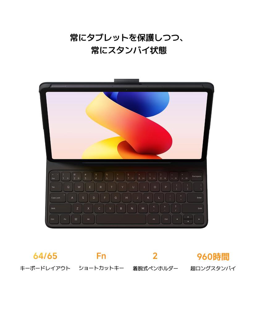 Оригинальный REDMI Pad 2 Pro Множество горячих клавиш 220 мАч Большой 65 часов непрерывной работы Клавиатура, Эргономичная, Опыт как на ПК, Клавиши, (Типичное значение)