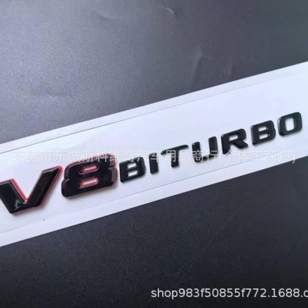 Набор эмблемы и наклеек Mercedes V8 Biturbo из вольфрамовой стали