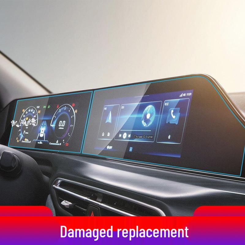 Совместимая закаленная пленка для 25 моделей Changan Eado: Навигация, консоль DT, приборная панель XT, защитная пленка ET, Yida.