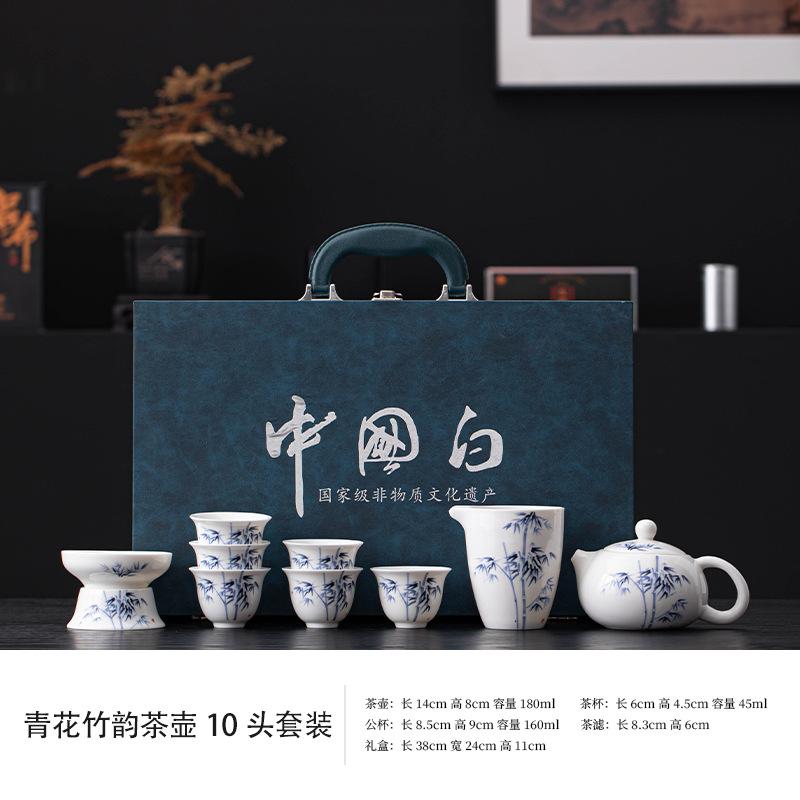 White suet jade tea set, high-end household kung fu tea set, cover bowl teapot, complete tea set, gift box, gift.