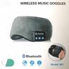 Умная маска для сна Bluetooth 5.0 с функцией беспроводной музыки и звонков