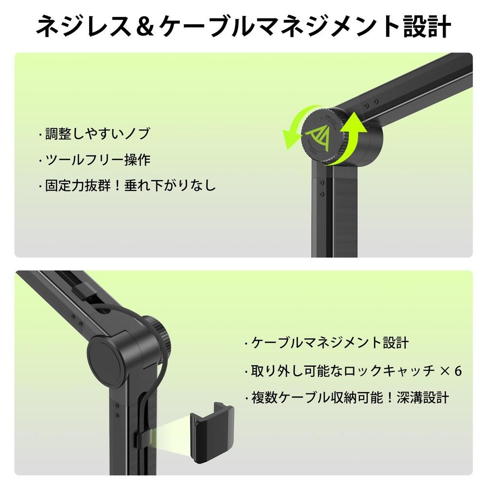 AA Audio Accessory Microphone Arm SM7B SM7dB MV7 Compatible Drop Prevention 950mm Long Reach 3kg Max Load Desk Mount Suspension Microphone Stand