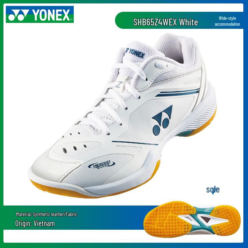 Бадминтонные кроссовки YONEX SHB65Z4