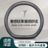 Universal Ultra-Thin Genuine Leather Steering Wheel Cover Changan Deep Blue S7 SL03 D-Shape 38cm Diameter Sport Style